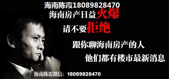 华西城房子怎么样